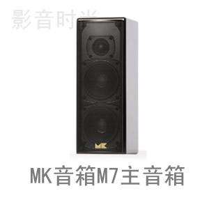 MKM7