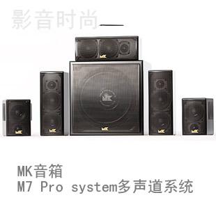 M7 Pro systemϵy(tng)