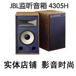 (gu)JBL4305H WXO(jin) (tng)B