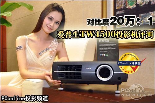 TW4500ͶӰCuy