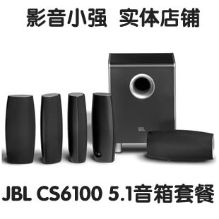 JBL CS6100؛ Aӆ