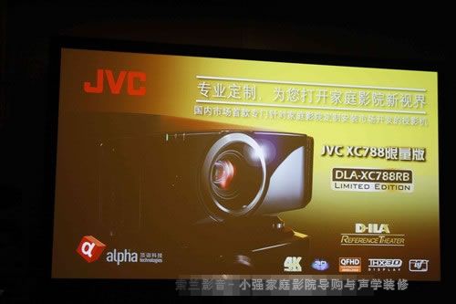 JVC XC7883DͥӰԺͶӰ