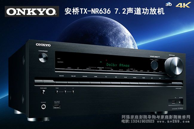 ONKYO TX-NR636򹦷ŽB