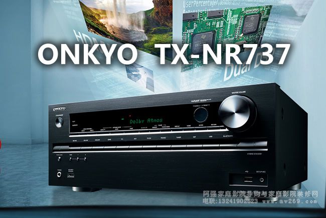 ONKYO TX-NR737򹦷