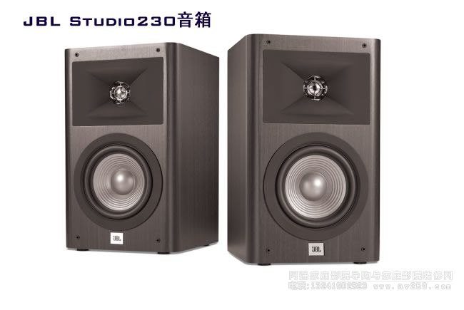 JBLStudio230(sh)