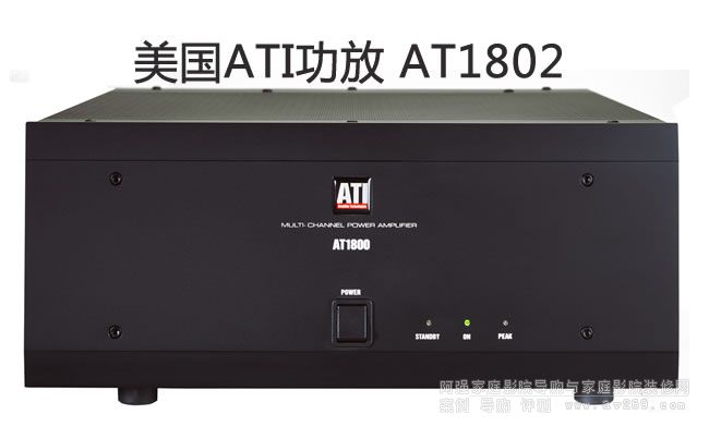 ATI AT1802 ͨ180W(j)