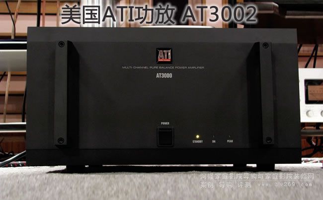 (gu)ATI ATI3002