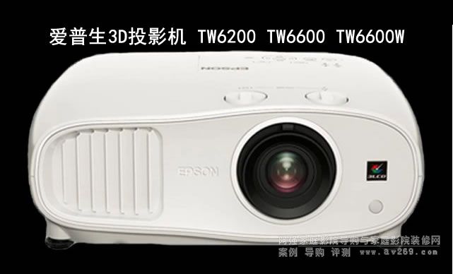 TW6200 TW6600 TW6600W