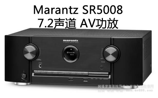 RmʿMARANTZ SR5008