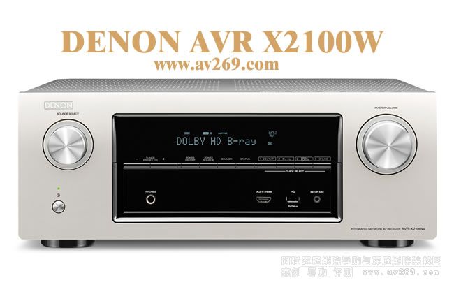 AVR-X2100W