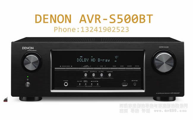  AVR-S500BT