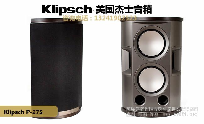 Klipsch/ʿP-27Sh(hun)@ Palladiumϵ