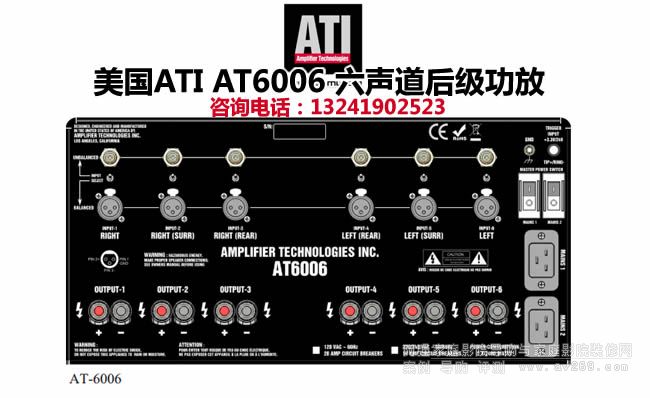 ATI AT6006 󼉹