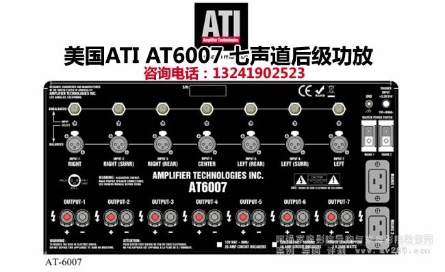 ATI AT6007 ATI