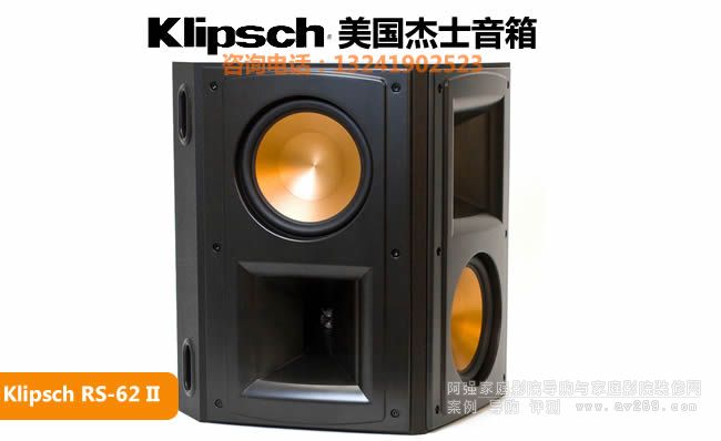 Klipsch/ʿRS-62 IIżOh(hun)@