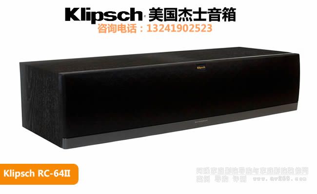 Klipsch/ʿRC-64 II