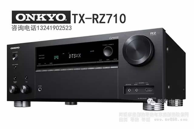 Rz710 Onkyo TX-RZ710 򹦷