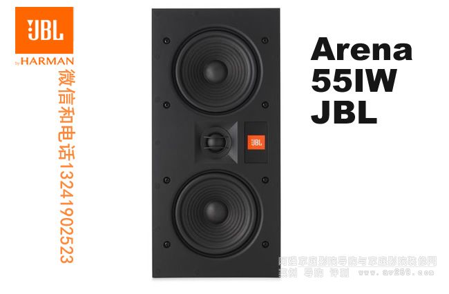 Arena 55IW JBL JBL55IW