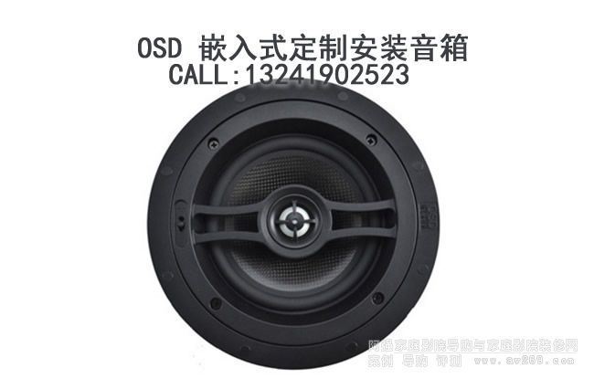 OSD OSD Audio R63