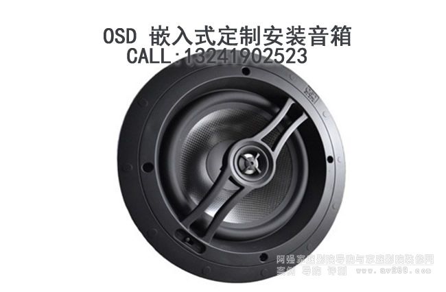 OSD Audio R83