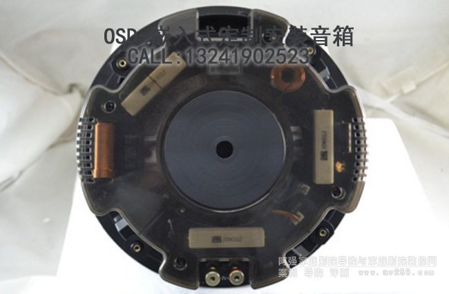 OSD Audio R83