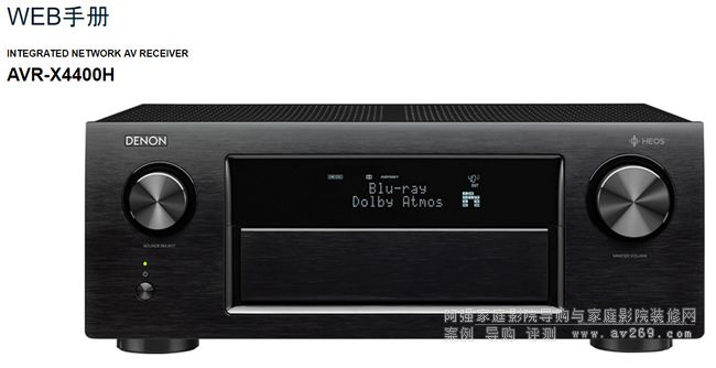 AVR X4400Hf(shu)(sh)