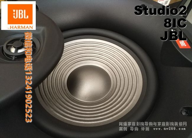 JBL studio28ic