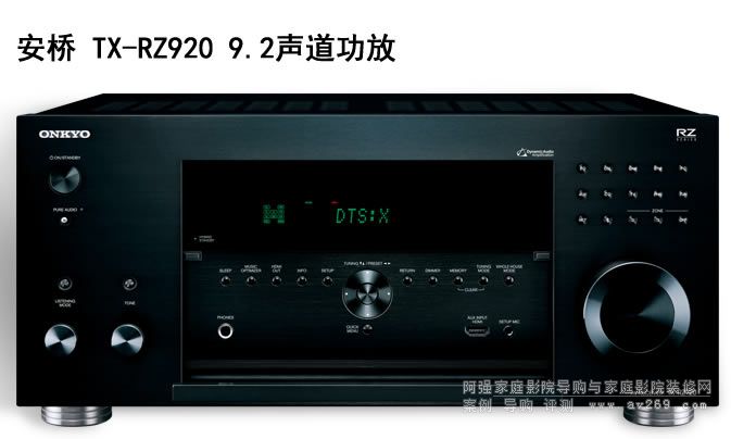 RZ920