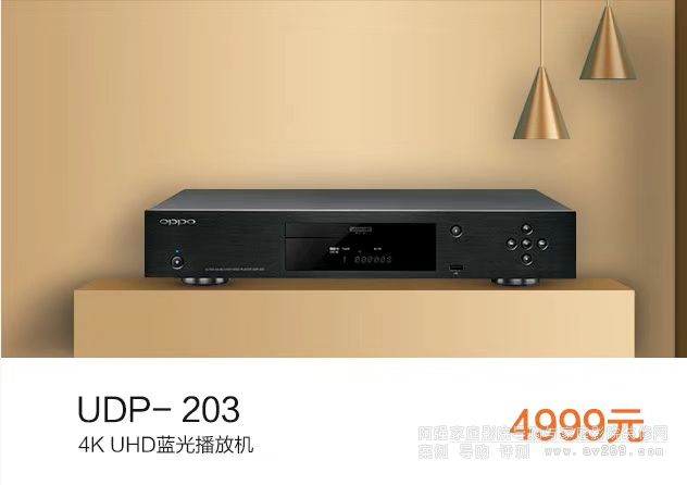 OPPO UDP203(yu)ُ(gu) 4K UHD{(ln)C(j)+ӲP(pn)C(j) Խz