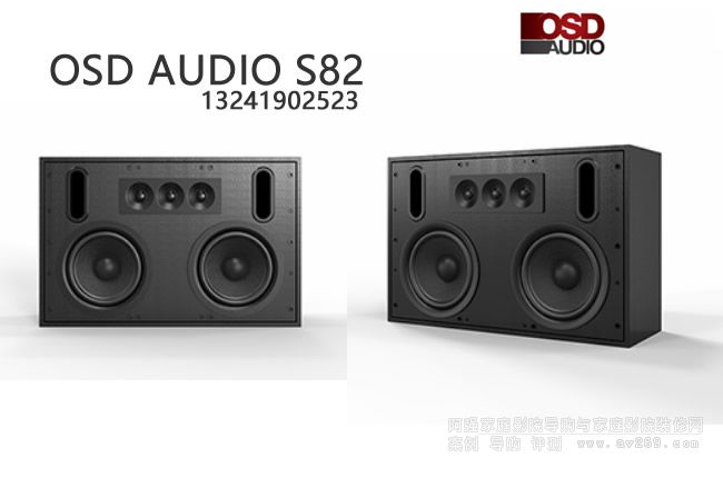 OSD OSD Audio S82