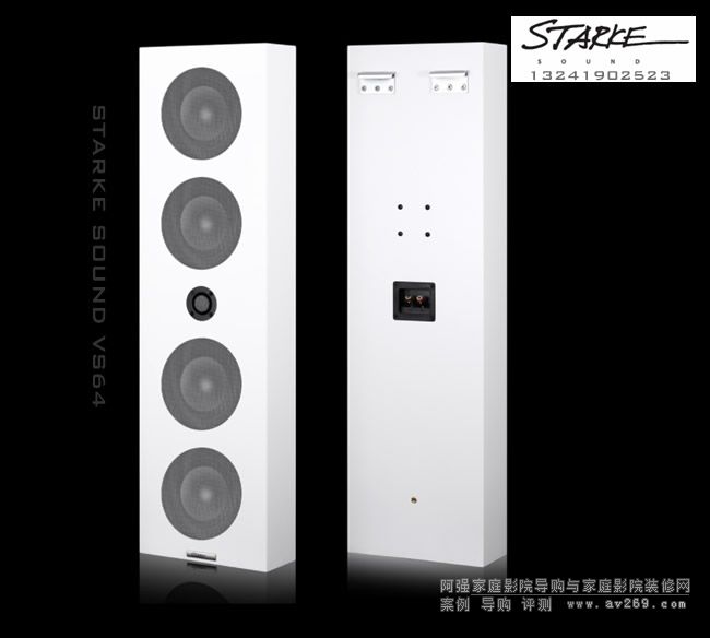 StarkeSound V64Ƕʽڒ