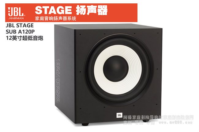 JBL STAGE SUB A120P 12Ӣ糬