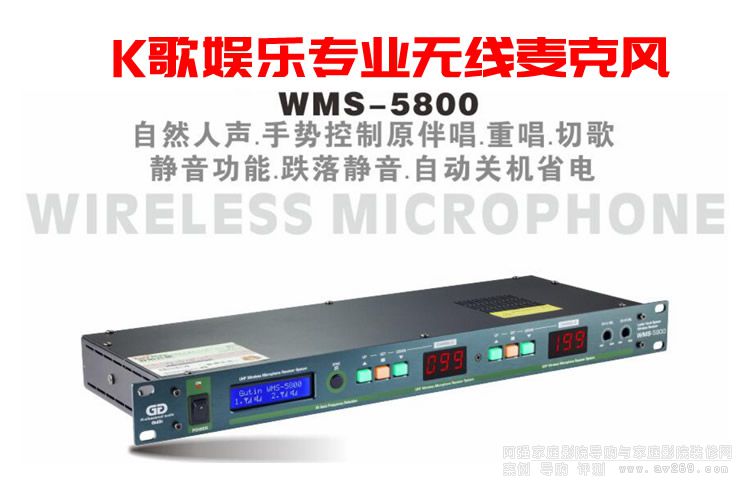 Gutin WMS5800 I(y)o(w)L(fng)