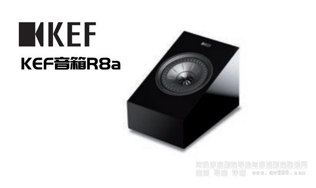 KEF R8a űȫʽ