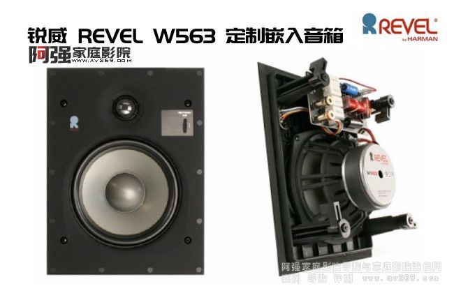 JW563뉦 REVEL