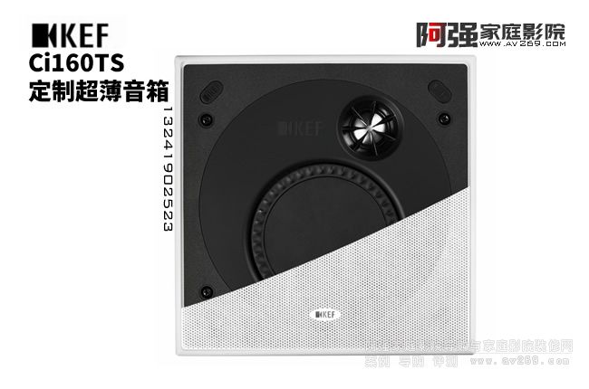 KEF Ci160TS 뉦