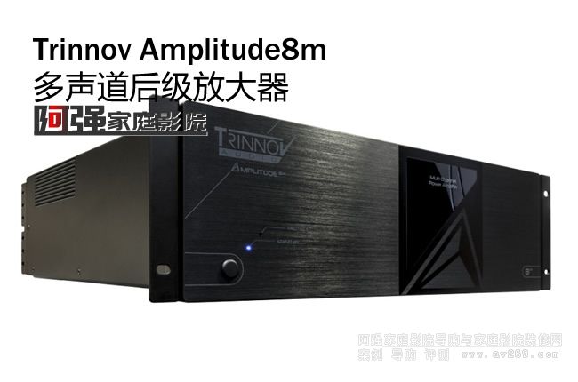 Trinnov Amplitude8m