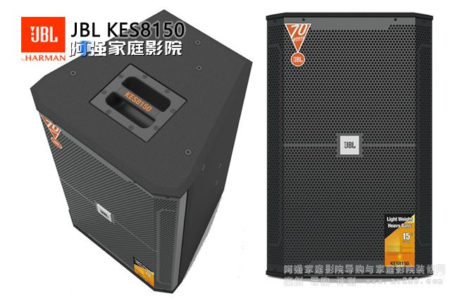 JBL KES8150 15Ӣ猣I(y)OKʘ(l)