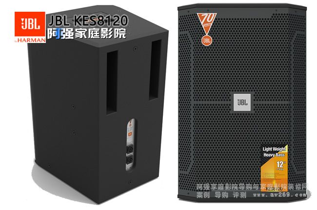 JBL KES8120 12Ӣ猣I(y)OKʘ(l)