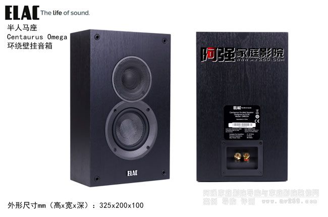  ELAC Centaurus Omega Rڒh(hun)@B