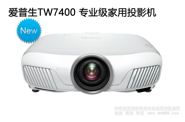 Epson CH-TW7400 I(y)ͶӰC