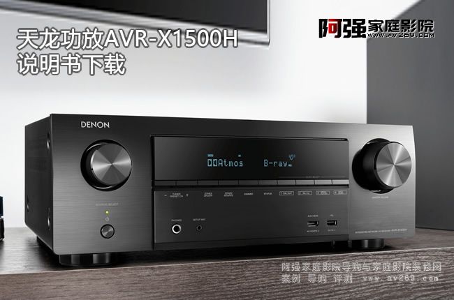  DENON X1500Hf(shu)(sh)ھ鿴