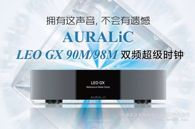 AURALiCLEO GX(j)r(sh)u(png)y