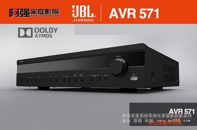 JBL AVR571ͥӰԺ