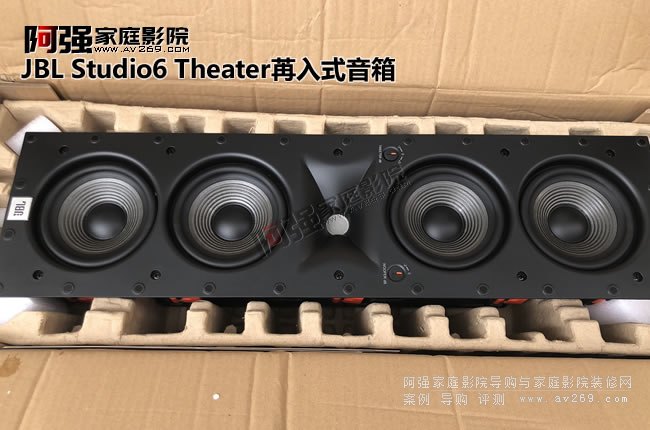 JBL Studio6 TheaterŞ(j)