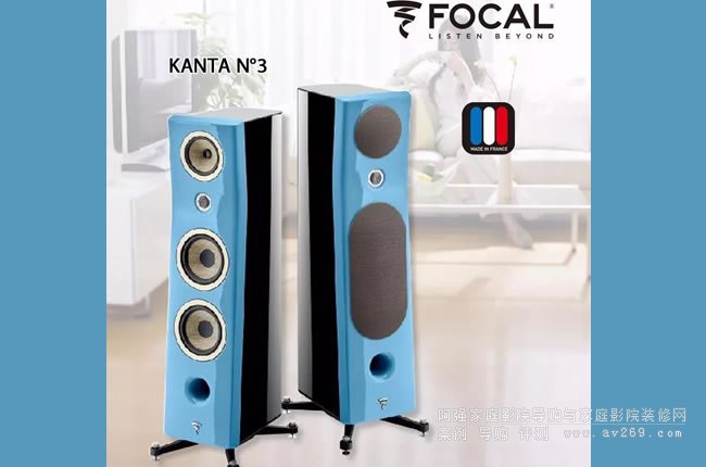 Focal Kanta N3