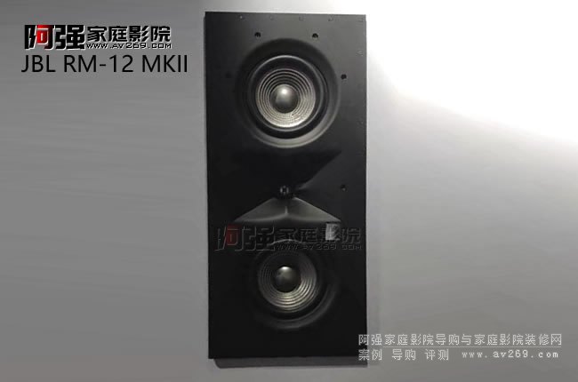 JBL RM-12 MKII