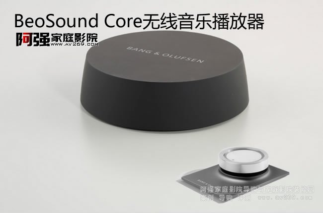 B&O BeoSound Coreo(w)(xin)(l)b