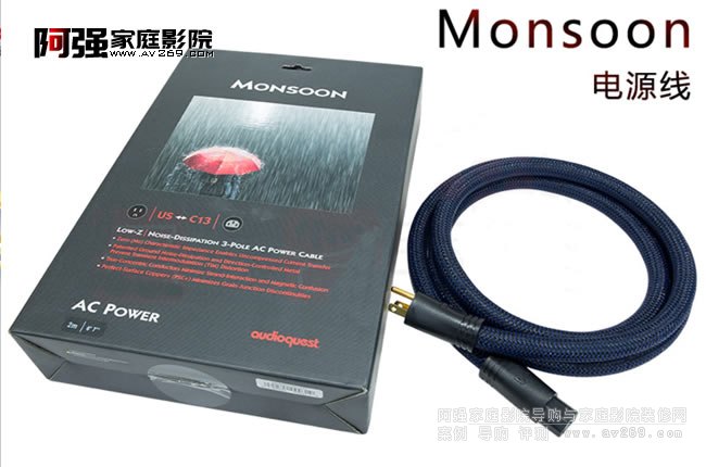 ʥmonsoon꼾AUDIO  QUESTԴ72VDBSϵy(tng)