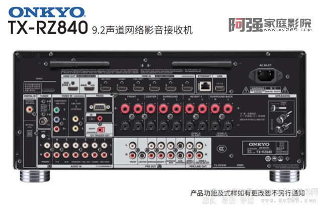 RZ840